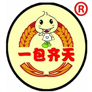 一包齐天