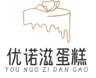 优诺滋蛋糕