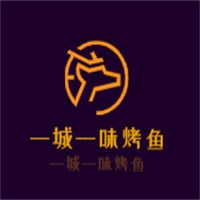 一城一味烤鱼