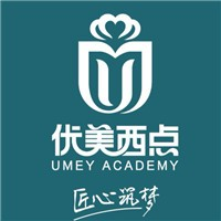 优美西点烘焙教育