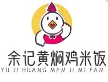余记黄焖鸡米饭