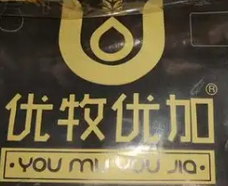 优牧优加蛋糕
