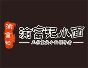 渝富记小面