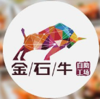 金石牛自助烤肉