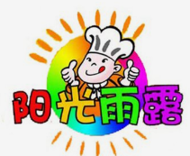 阳光雨露自助烤肉