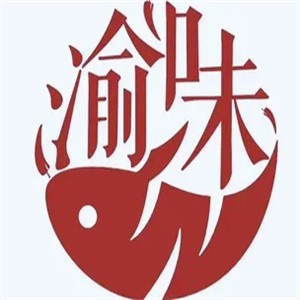 渝味烤鱼