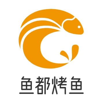 鱼都烤鱼