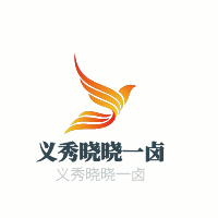 义秀晓晓一卤