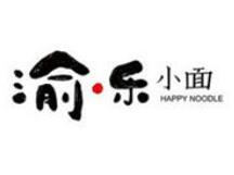 渝乐小面