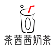 茶茜茜奶茶