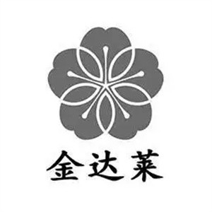 金达莱·延边朝鲜族拌饭