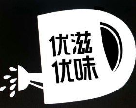 优姿优味