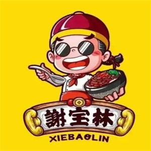 谢宝林拌饭