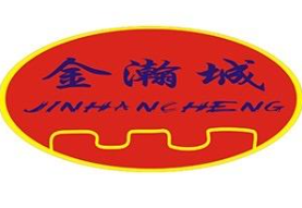 金瀚城韩式自助烤肉