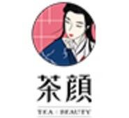 茶颜饮品