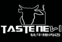 钛牛韩式烤肉