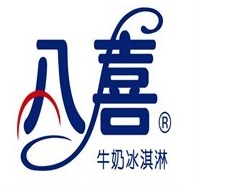 八喜雪糕