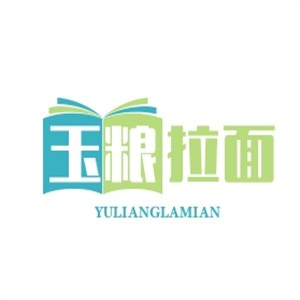玉粮拉面