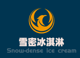 雪密冰淇淋