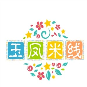 玉凤米线