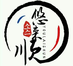 悠来顺韩国面馆