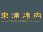 东浦烤肉
