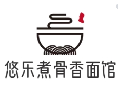 悠乐煮骨香面馆
