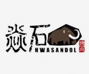 焱石摩登烤肉