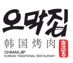 奥迈吉韩国烤肉