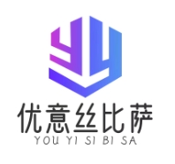 优意丝比萨
