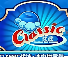 优浓意大利冰淇淋冷饮