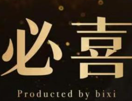 必喜烤肉