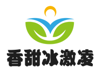 香甜冰激凌