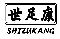 世足康