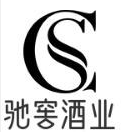 驰窖酒业