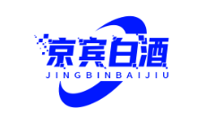 京宾白酒