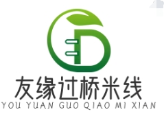 友缘过桥米线