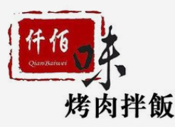 仟佰味烤肉拌饭