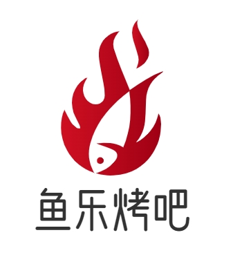 鱼乐烤吧