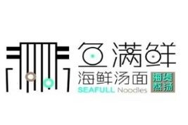 鱼满鲜海鲜汤面