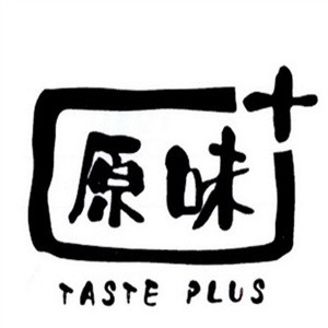 元味铁板烧