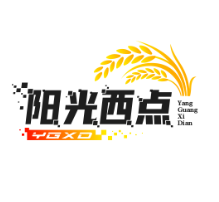 阳光西点