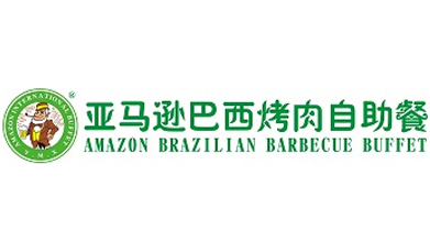 亚马逊烤肉店