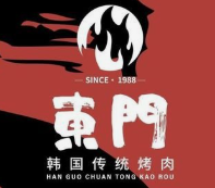 东门传统炭火烤肉