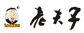 老夫子足浴