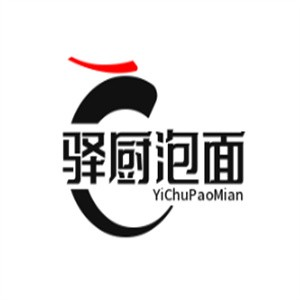 驿厨泡面