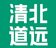 清北道远自习室