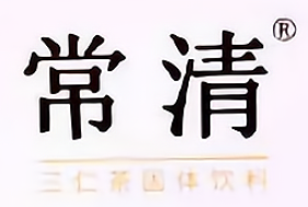 常清三仁茶