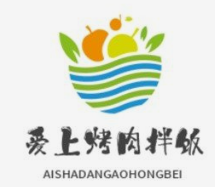 爱上烤肉拌饭
