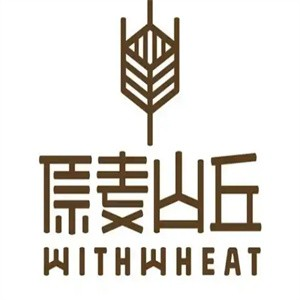 原麦山丘烘培